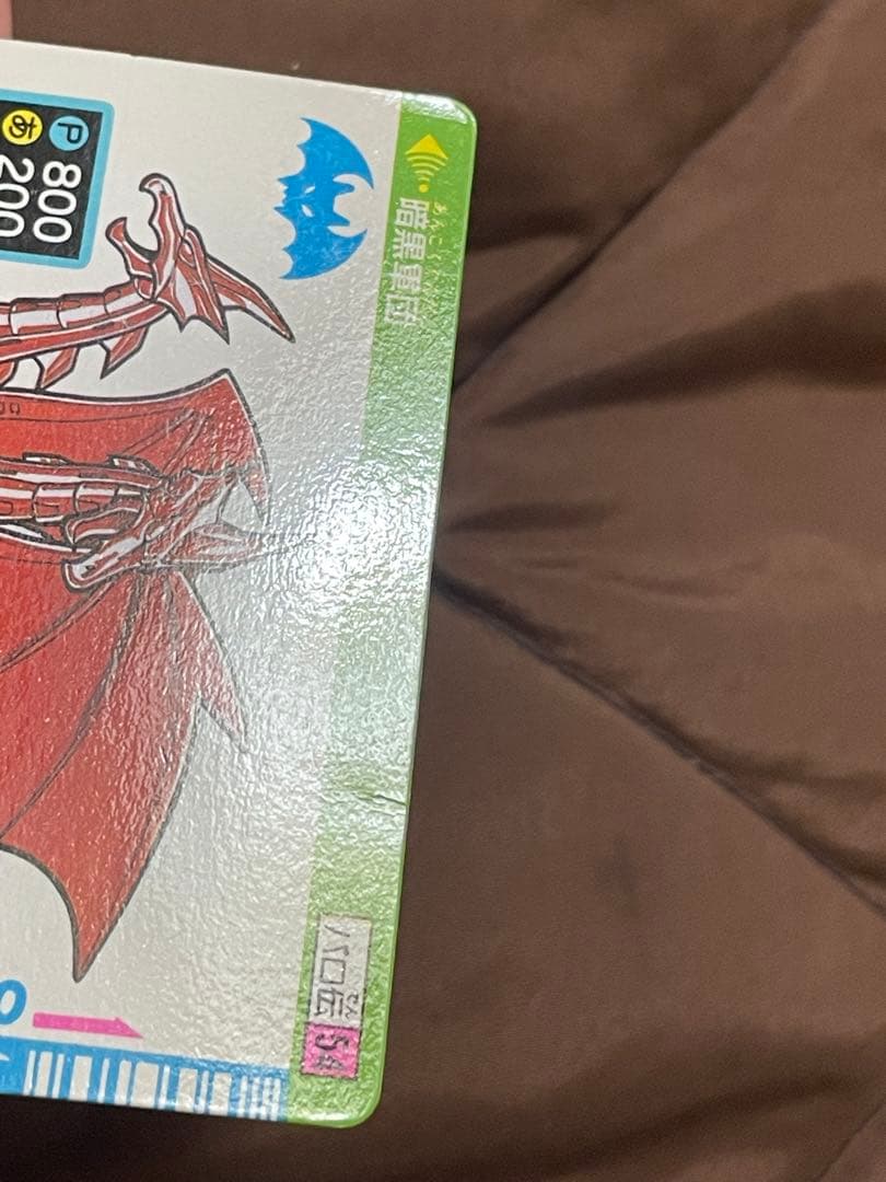 パロ伝 カード 白版