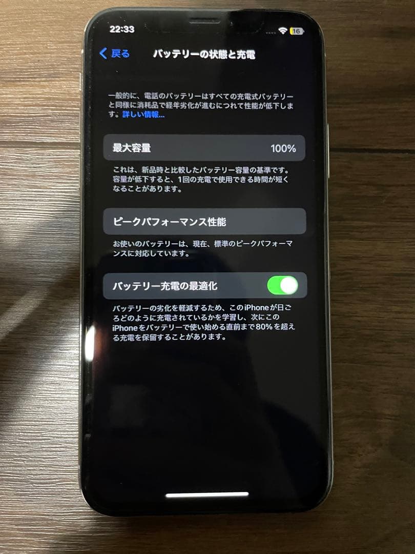 iPhonex シルバー 64GB SiMなし