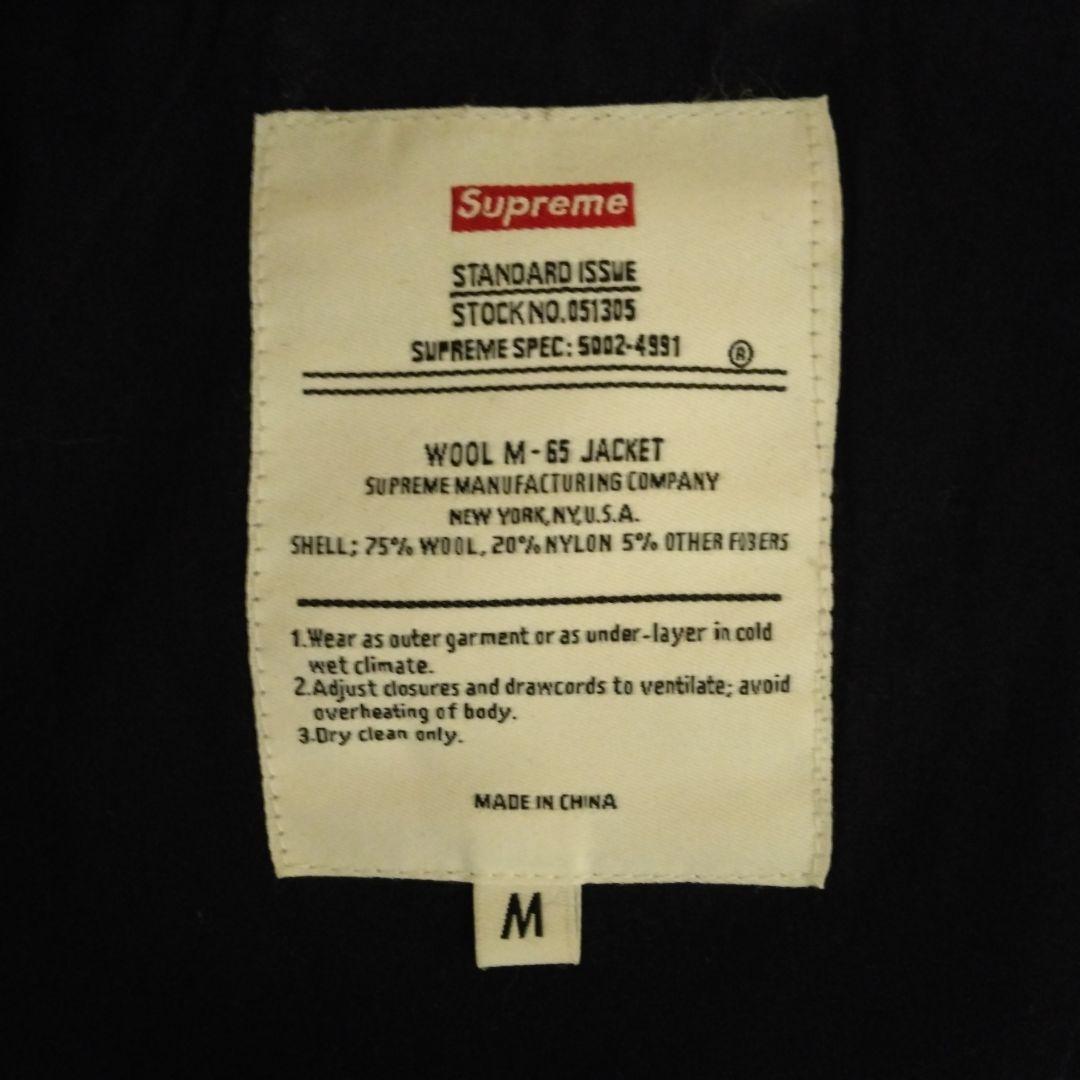 Supreme Wool M-65 Jacket ブラック M