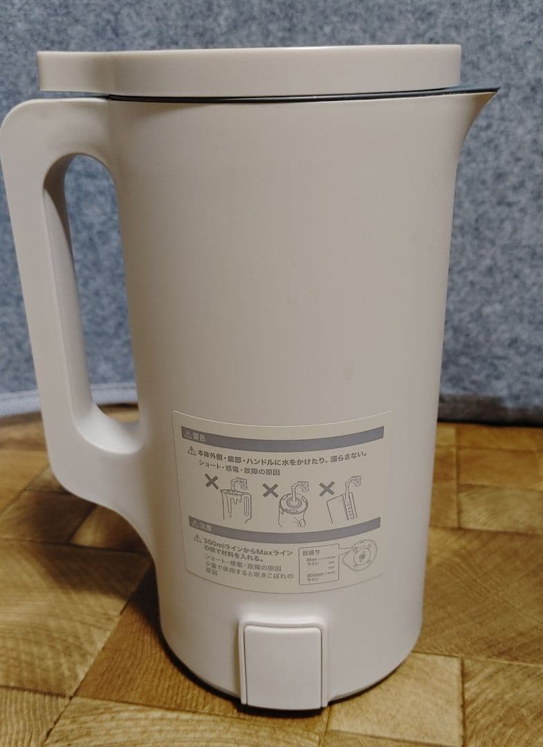 レコルト オートクッキングポット スープメーカー 自動調理ポットクリームホワイト