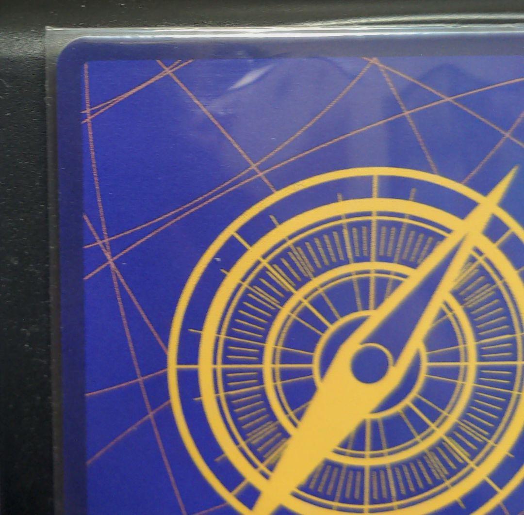 モンキー・D・ルフィ SP OP09-119 パラレル シークレット SEC