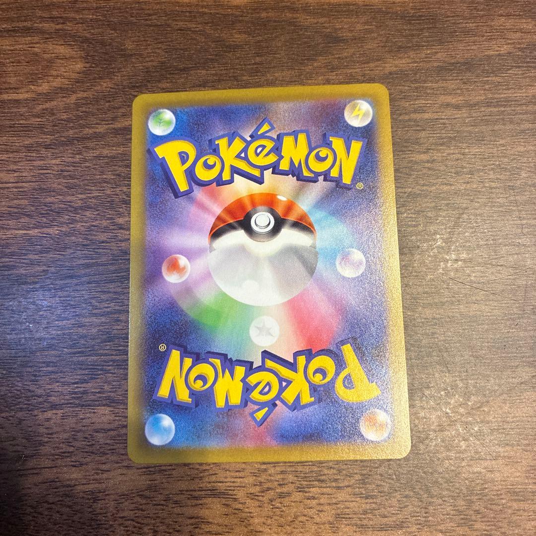 ポケモンカード　リーリエの決心 SAR