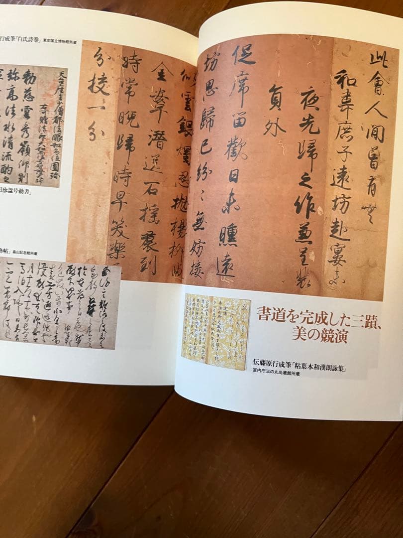 【全26冊　初版本】日本の歴史　講談社