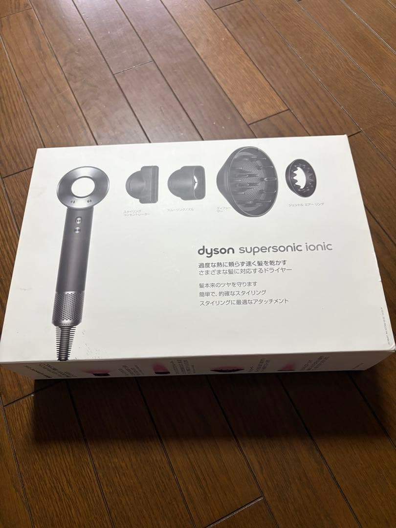 dyson supersonic ionic ドライヤー
