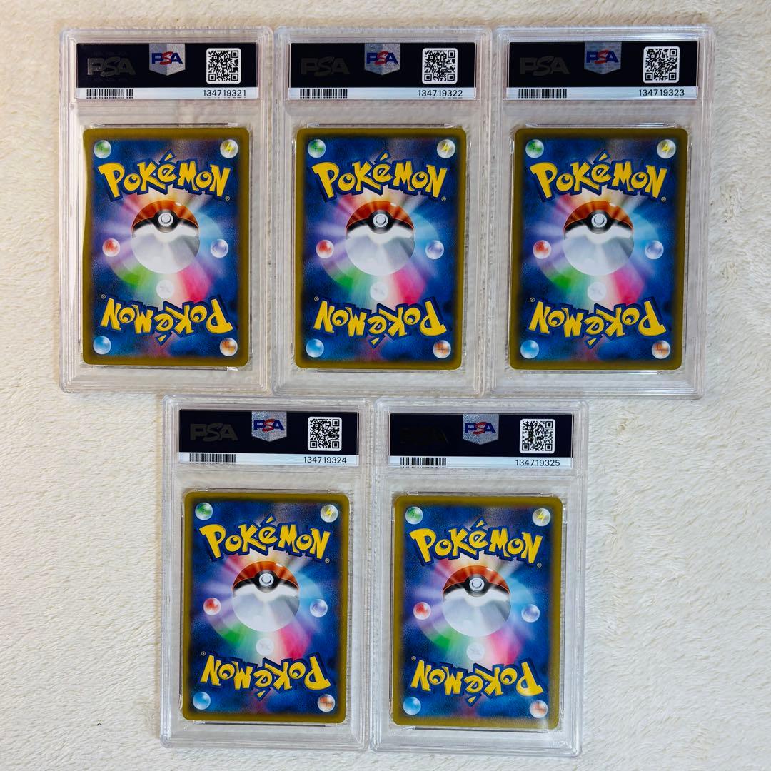 ポケモンカード　25th プロモ　psa10 コンプリート　25種