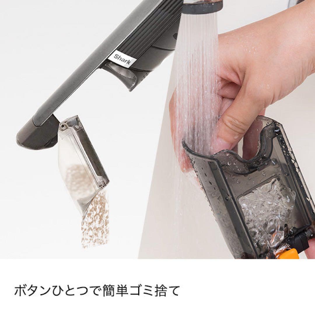 shark ハンディークリーナー　WV280J グレー