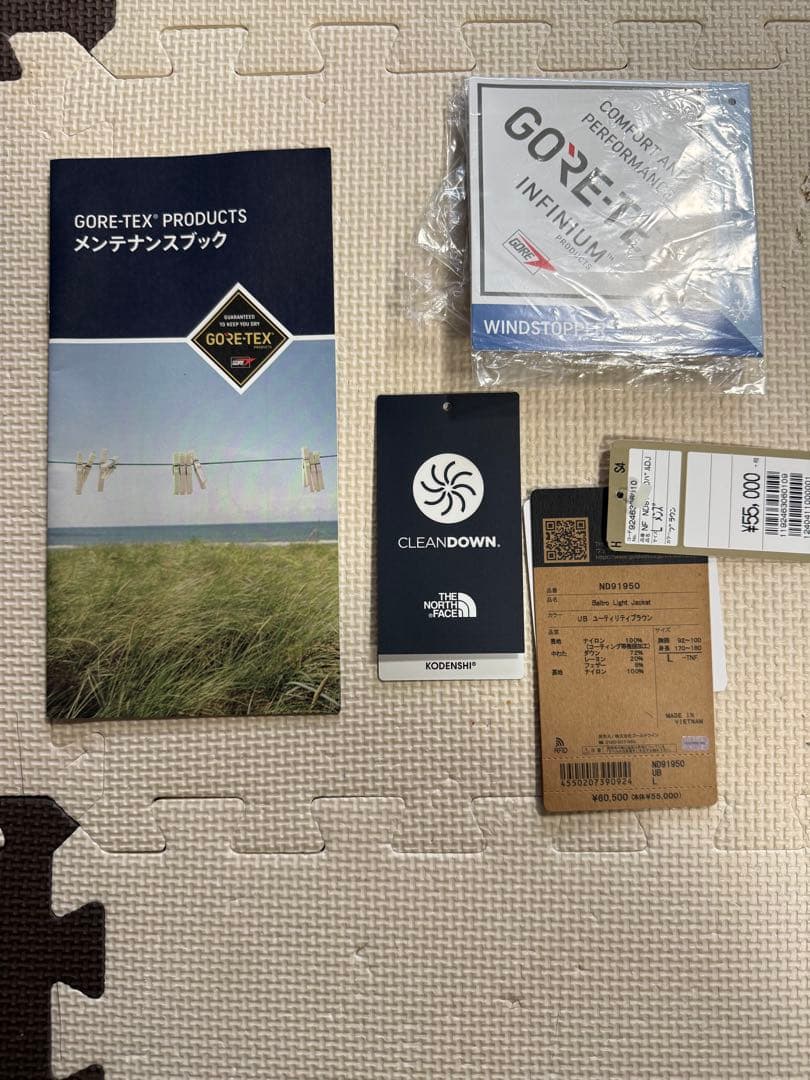 THE NORTH FACE GORE-TEX バルトロライトジャケット