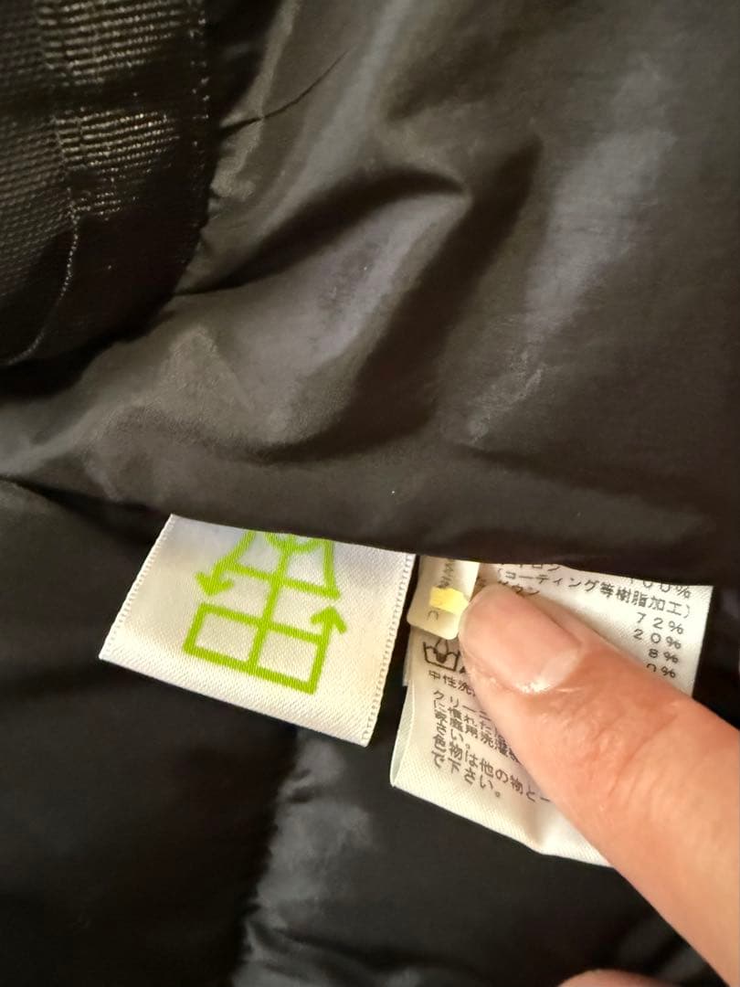 THE NORTH FACE GORE-TEX バルトロライトジャケット