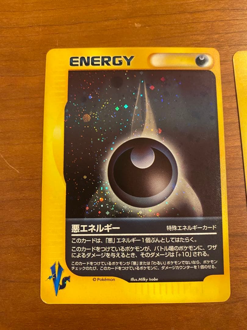 ポケモンカードセット　VSシリーズ　45枚