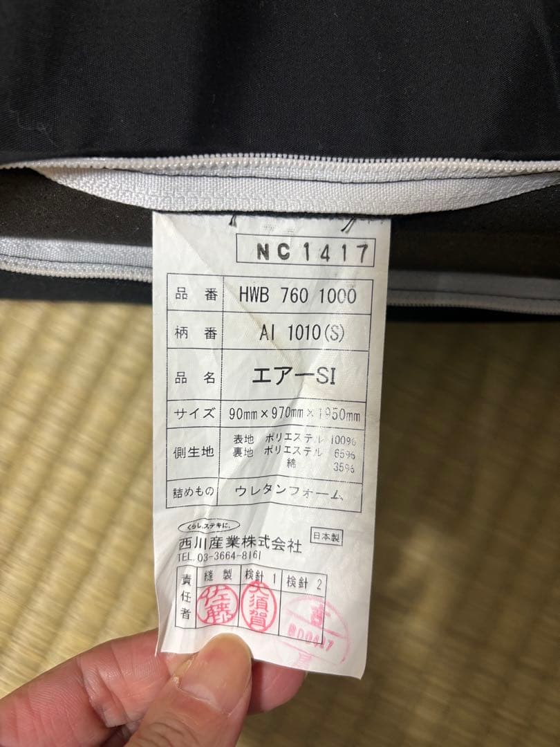 エアーSI エアーマットレス シングル 90x97x130cm