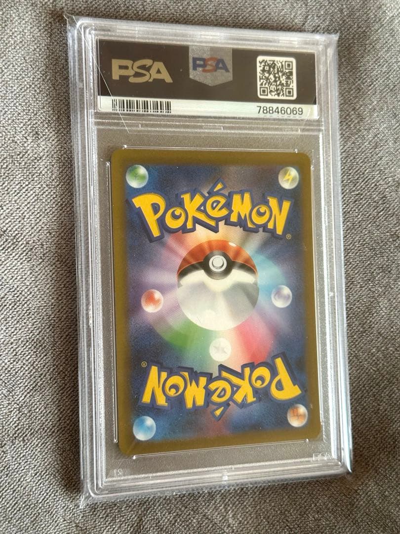 コ*】様 【PSA9】ミモザ sr