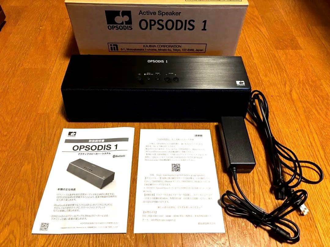 ✨週末セール✨OPSODIS 1 アクティブスピーカー　ブラック　鹿島建設