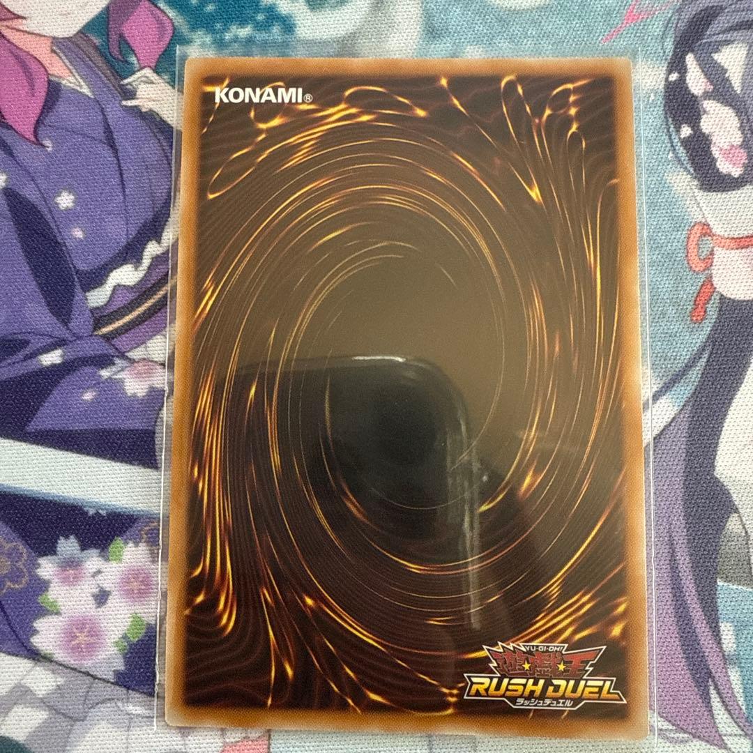 遊戯王RD 希望のリーチェ　オーバーラッシュ　3枚