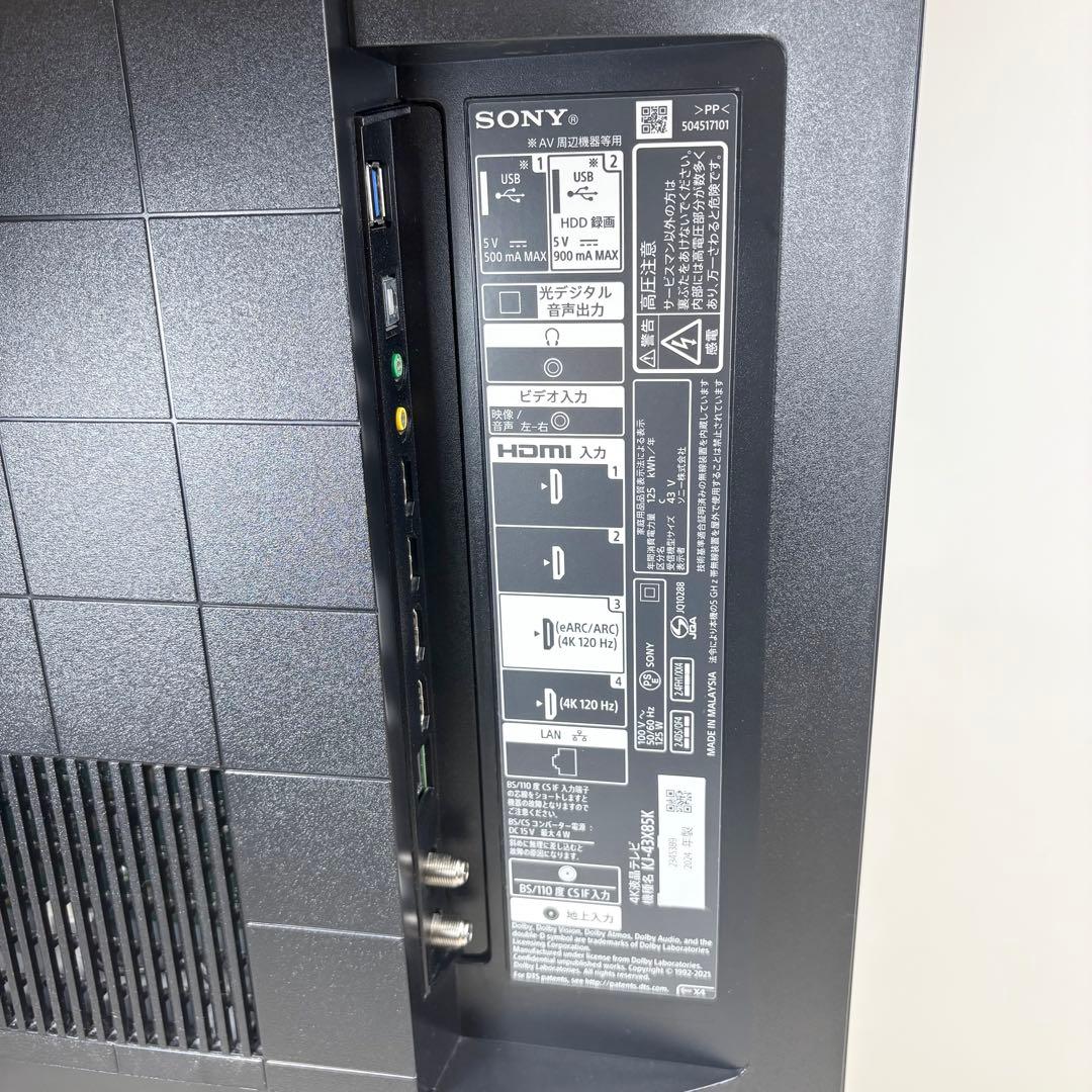 SONY 4K液晶テレビ 43インチ KJ-43X85K BRAVIA 2024