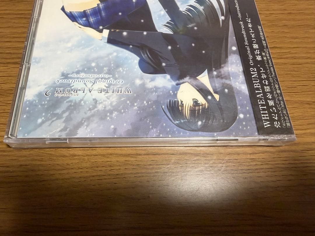 未開封）WHITE ALBUM2 SOUNDTRACK introductory
