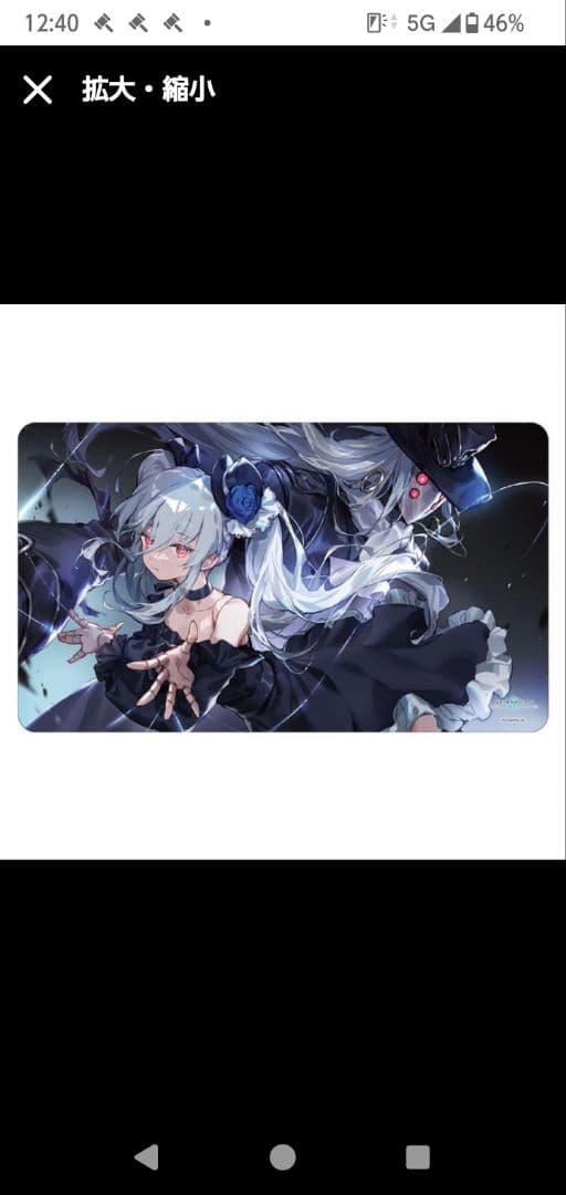 Shadowverse オーキス プレイマット シャドウバース ラバーマット