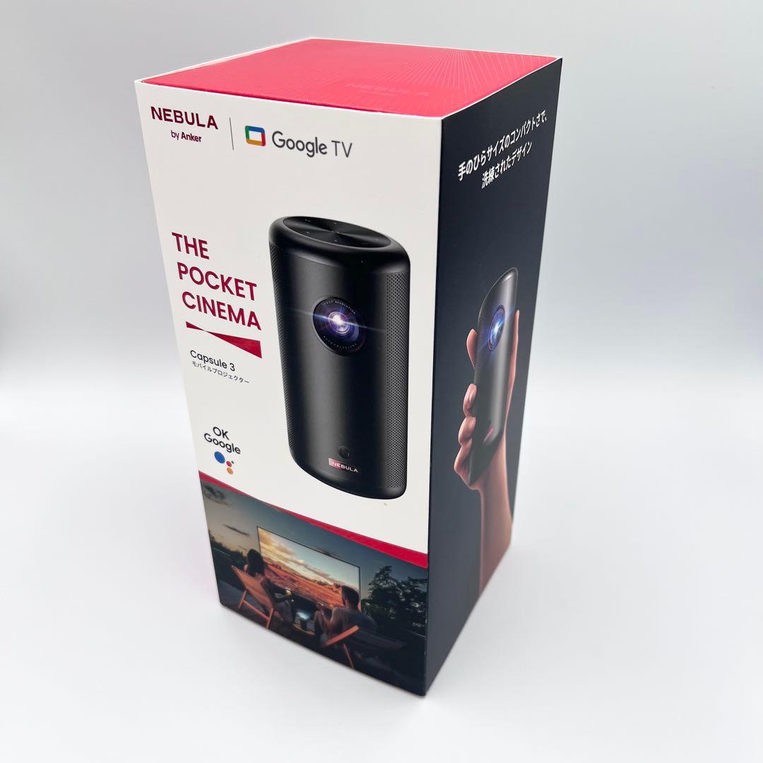 【美品】Anker Nebula Capsule 3予備電池付・24時間以内発送