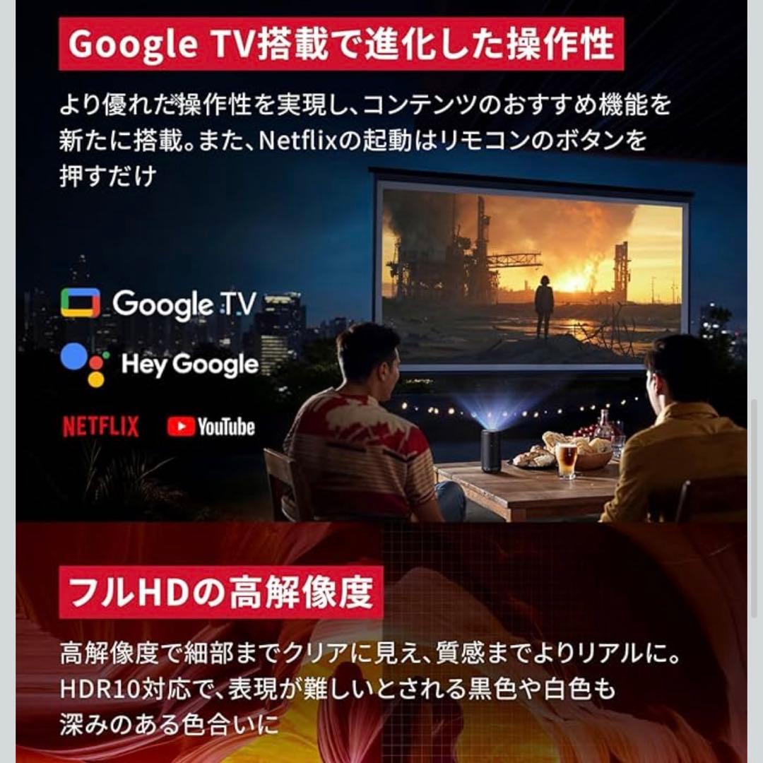 【美品】Anker Nebula Capsule 3予備電池付・24時間以内発送