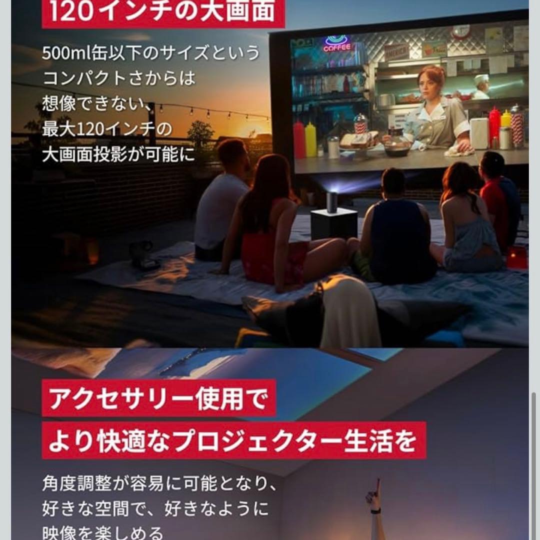 【美品】Anker Nebula Capsule 3予備電池付・24時間以内発送