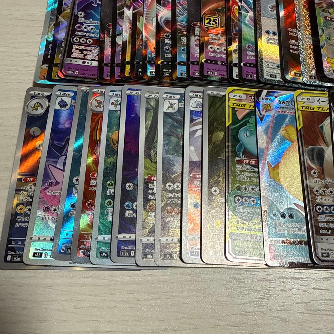 ポケモンカード引退品