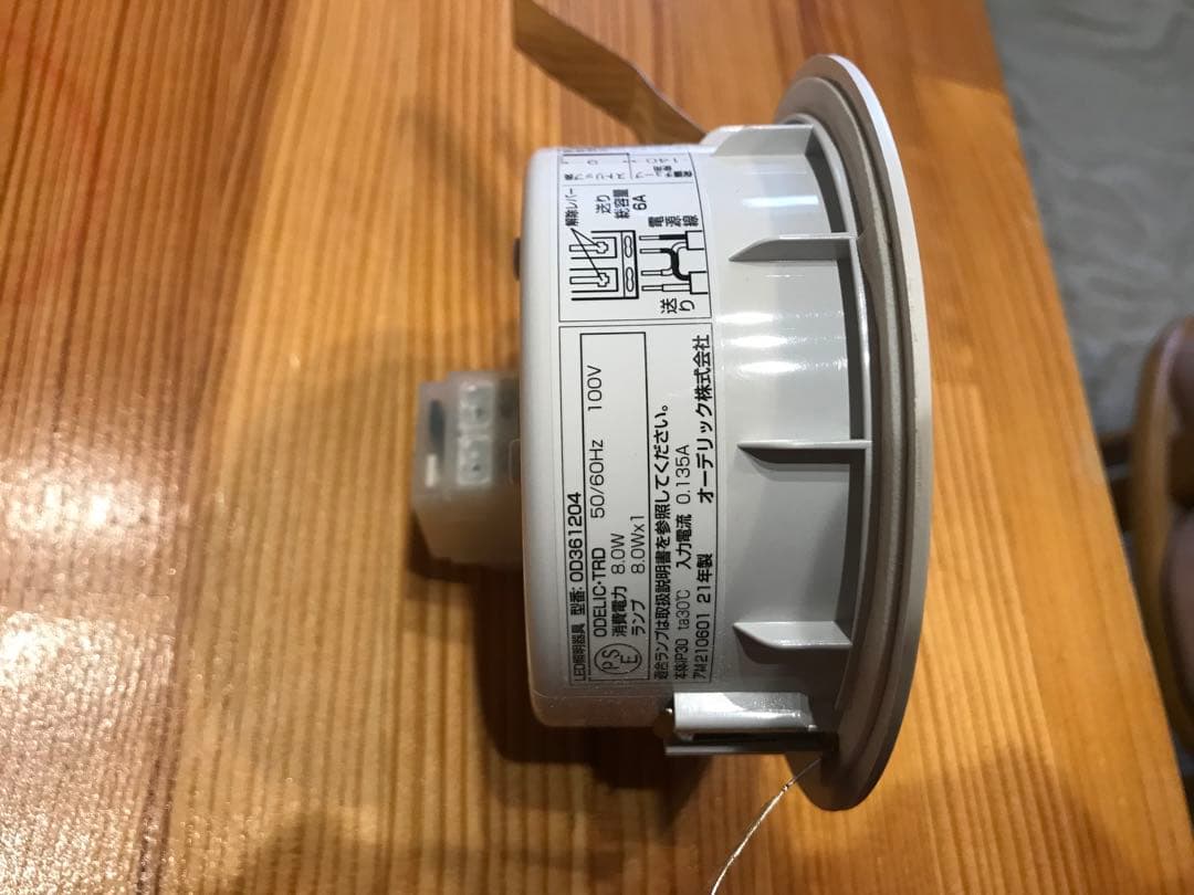 LEDダウンライト 20台セット