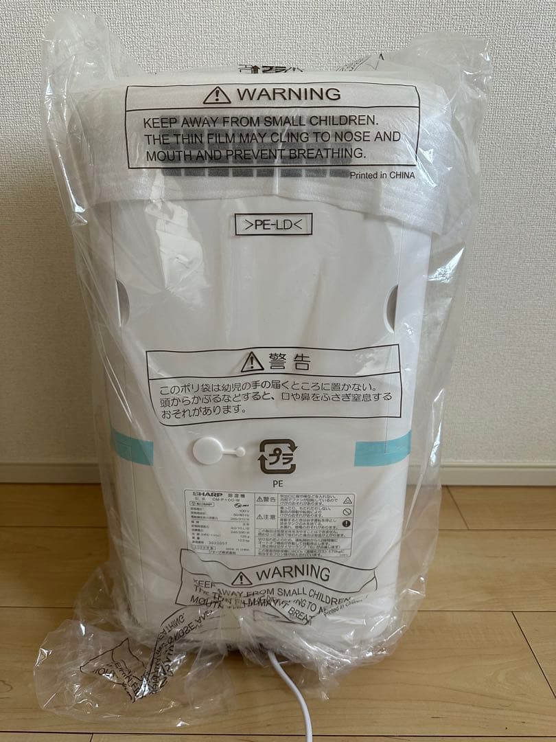 SHARP 冷風・衣類乾燥除湿機ホワイト cm-p100