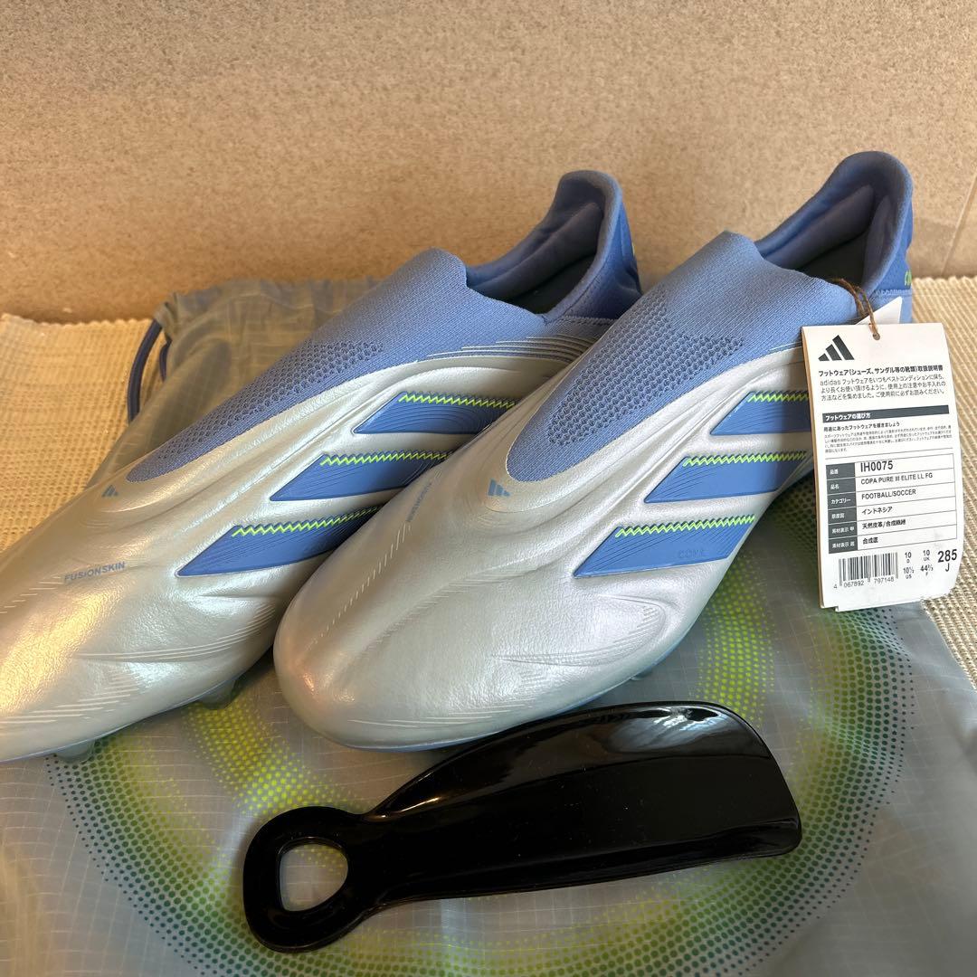 セールアディダスCopa Pure 3 Elite FG