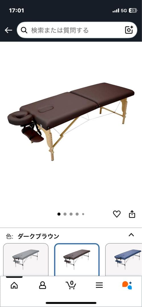 ダークブラウン 折りたたみ式マッサージベッド