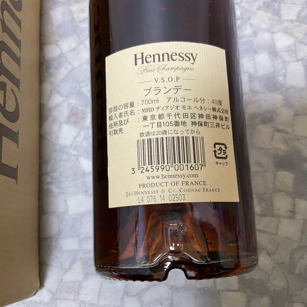 古酒　未開封美品　Hennessy V.S.O.P 700ml クリアボトル