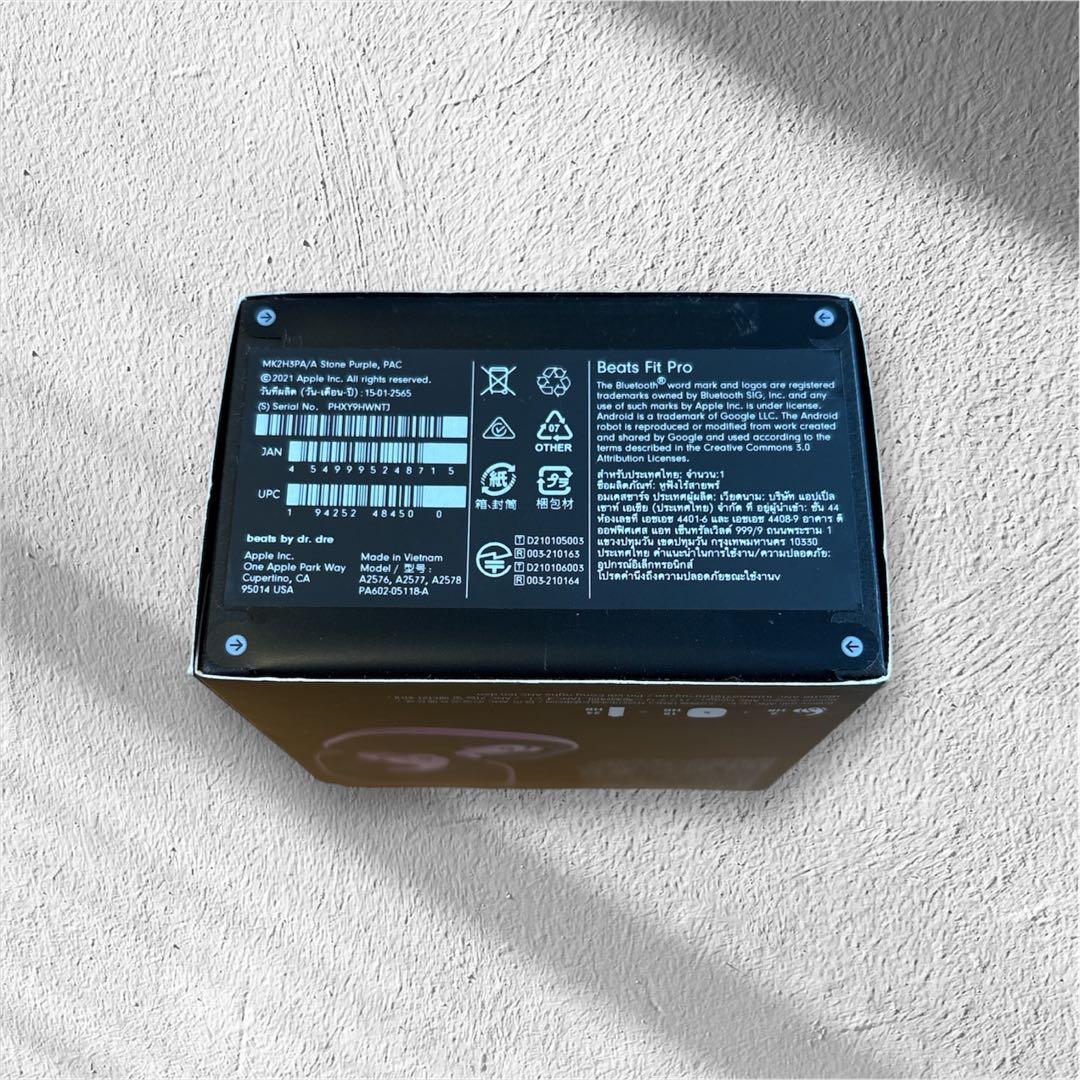 【新品・未開封】Beats Fit Pro ワイヤレスイヤホン ストーンパープル