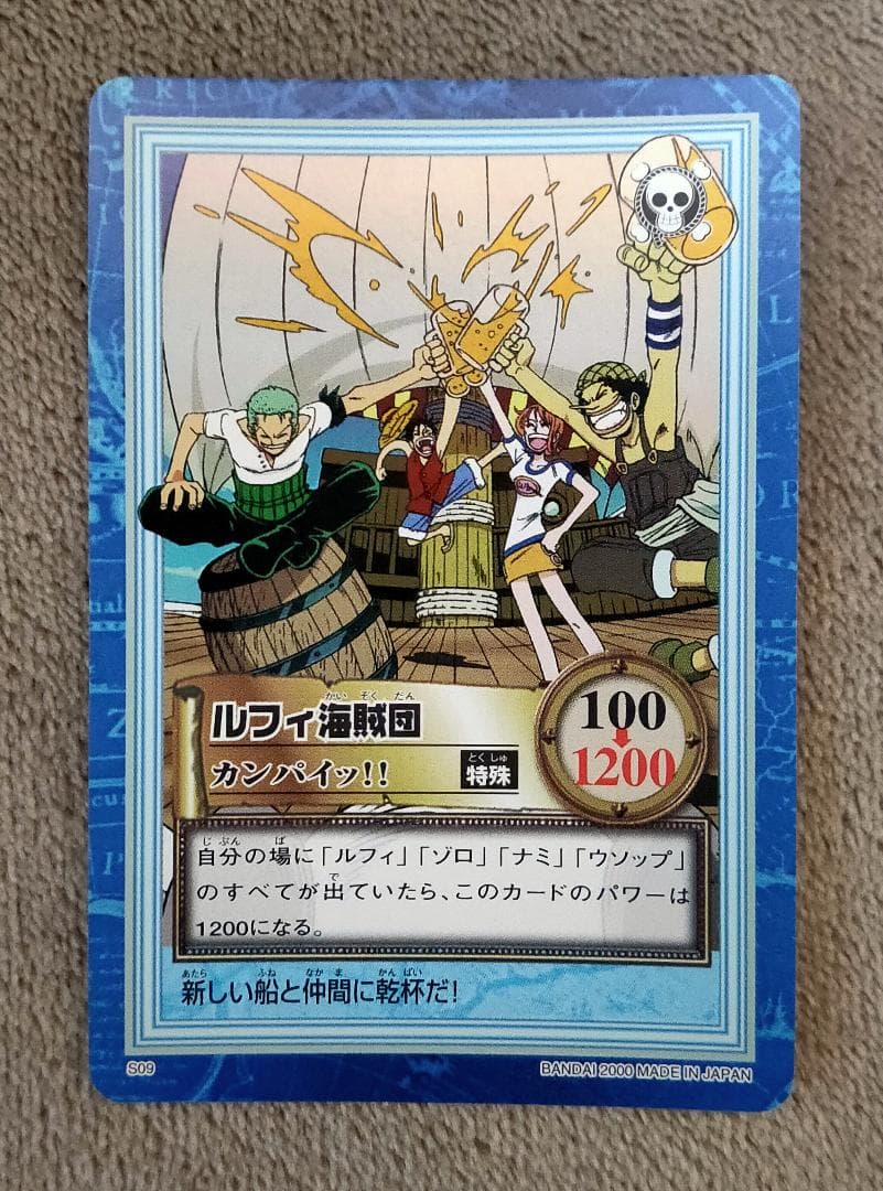 【ワンピース】ハイパーバトル 第二弾 全42種 コンプリート【おまけ有り】