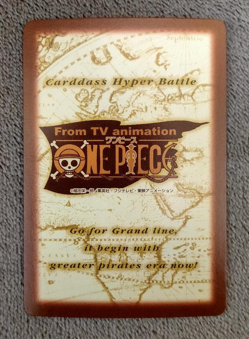 【ワンピース】ハイパーバトル 第二弾 全42種 コンプリート【おまけ有り】