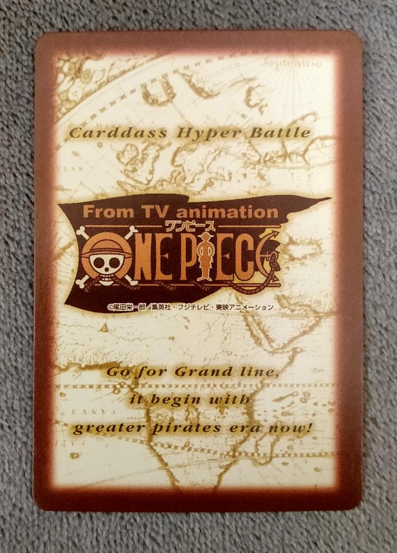【ワンピース】ハイパーバトル 第二弾 全42種 コンプリート【おまけ有り】