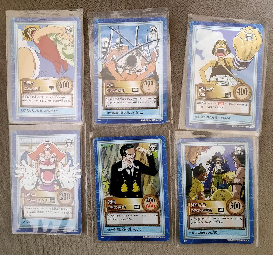 【ワンピース】ハイパーバトル 第二弾 全42種 コンプリート【おまけ有り】