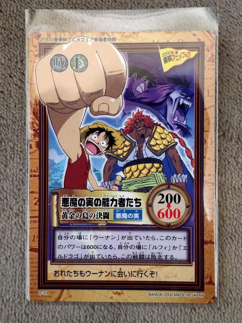 【ワンピース】ハイパーバトル 第二弾 全42種 コンプリート【おまけ有り】