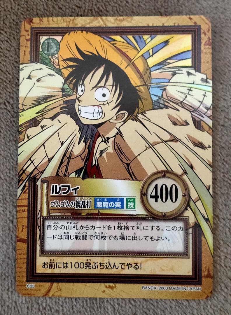 【ワンピース】ハイパーバトル 第二弾 全42種 コンプリート【おまけ有り】