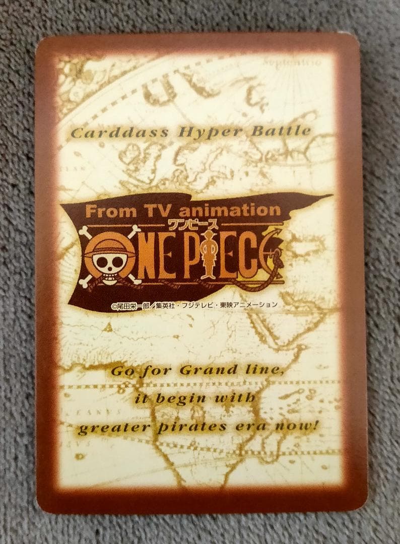 【ワンピース】ハイパーバトル 第二弾 全42種 コンプリート【おまけ有り】