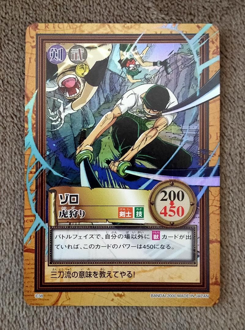 【ワンピース】ハイパーバトル 第二弾 全42種 コンプリート【おまけ有り】