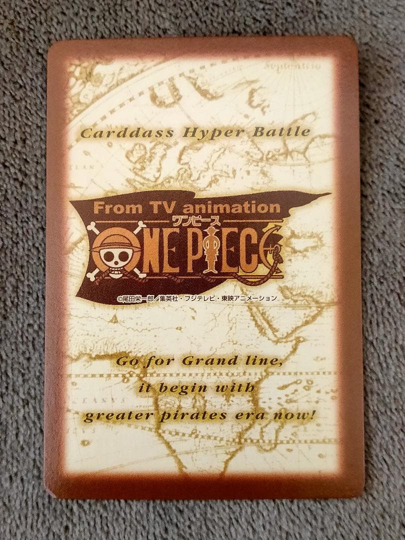 【ワンピース】ハイパーバトル 第二弾 全42種 コンプリート【おまけ有り】