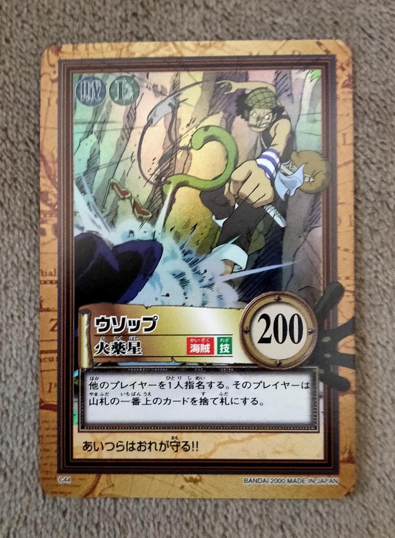 【ワンピース】ハイパーバトル 第二弾 全42種 コンプリート【おまけ有り】