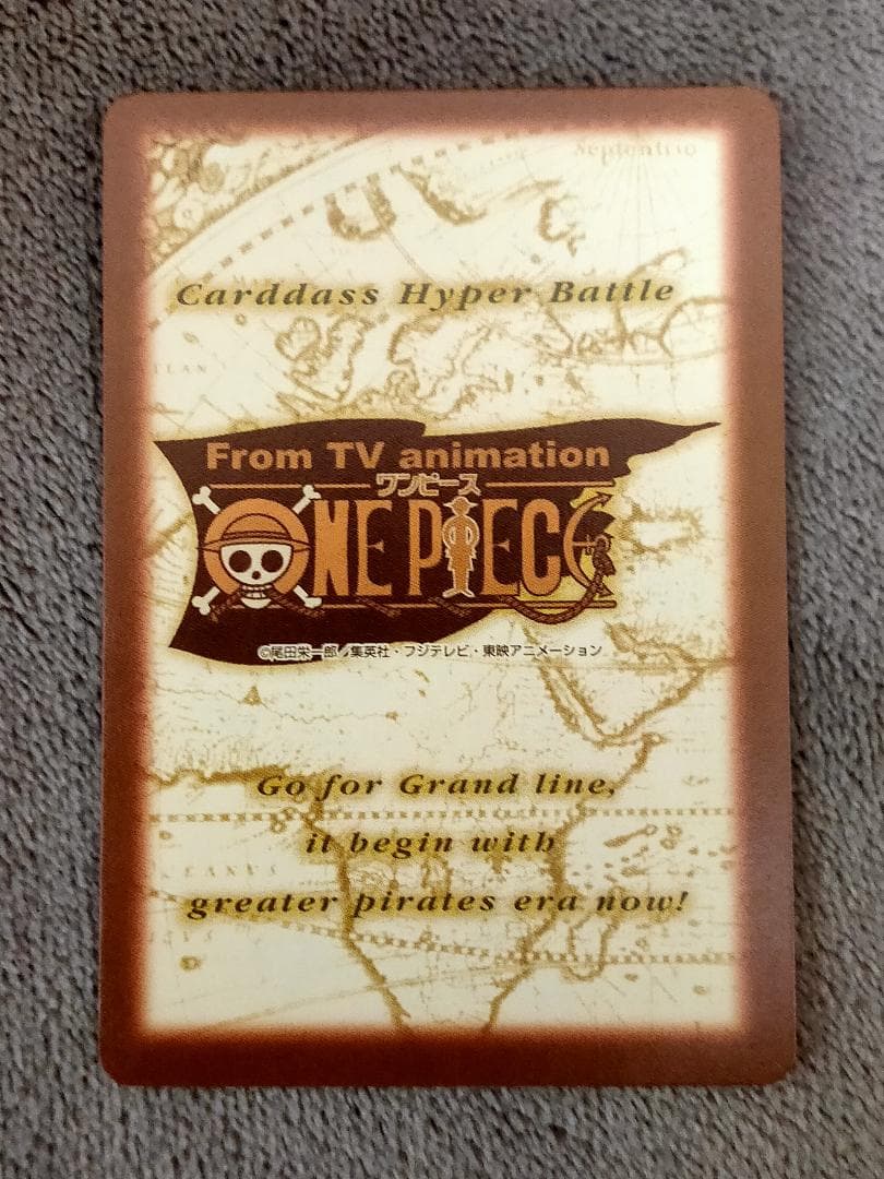 【ワンピース】ハイパーバトル 第二弾 全42種 コンプリート【おまけ有り】
