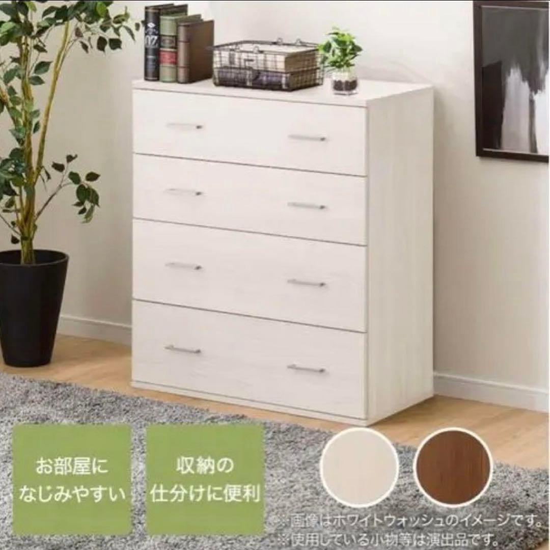 ニトリ　チェスト　クローネ9080　タンス　衣類収納　ライトブラウン　ナチュラル