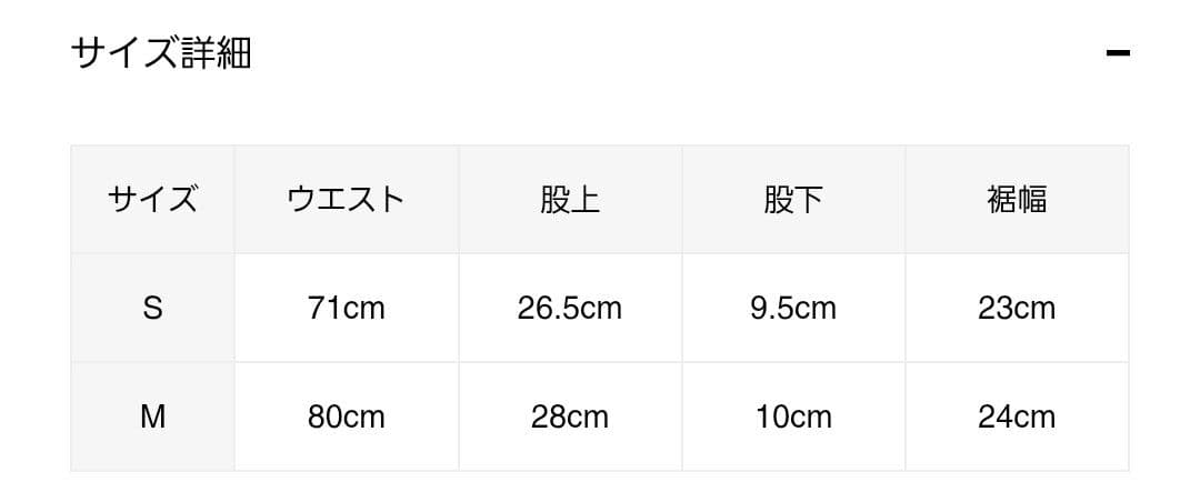 YORI SPORT ボクサーパンツ