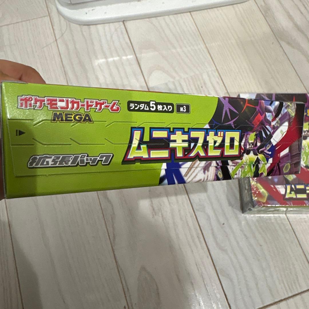 ポケカードムニキスゼロシュリンク付き1BOXシュリンクなしペリペリあり1BOX