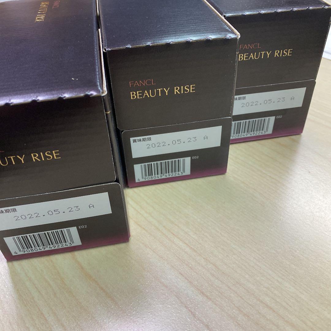 fancl ビューティライズドリンク10本セット*3箱