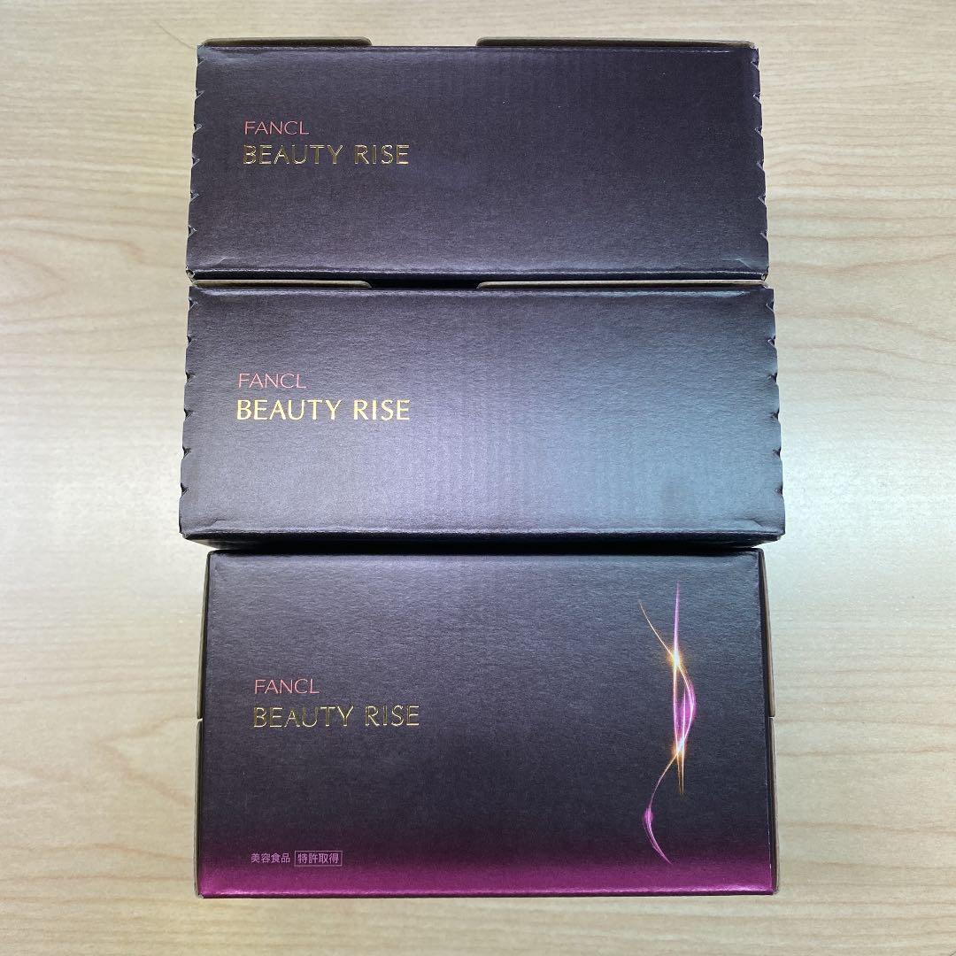 fancl ビューティライズドリンク10本セット*3箱