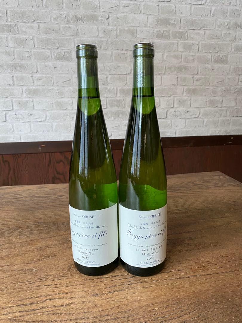 ソガペールエフィス　 「ヌメロシス」サケ　エロティック×2本