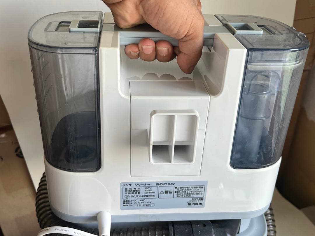 スチームクリーナー RNS-P10-W 本体