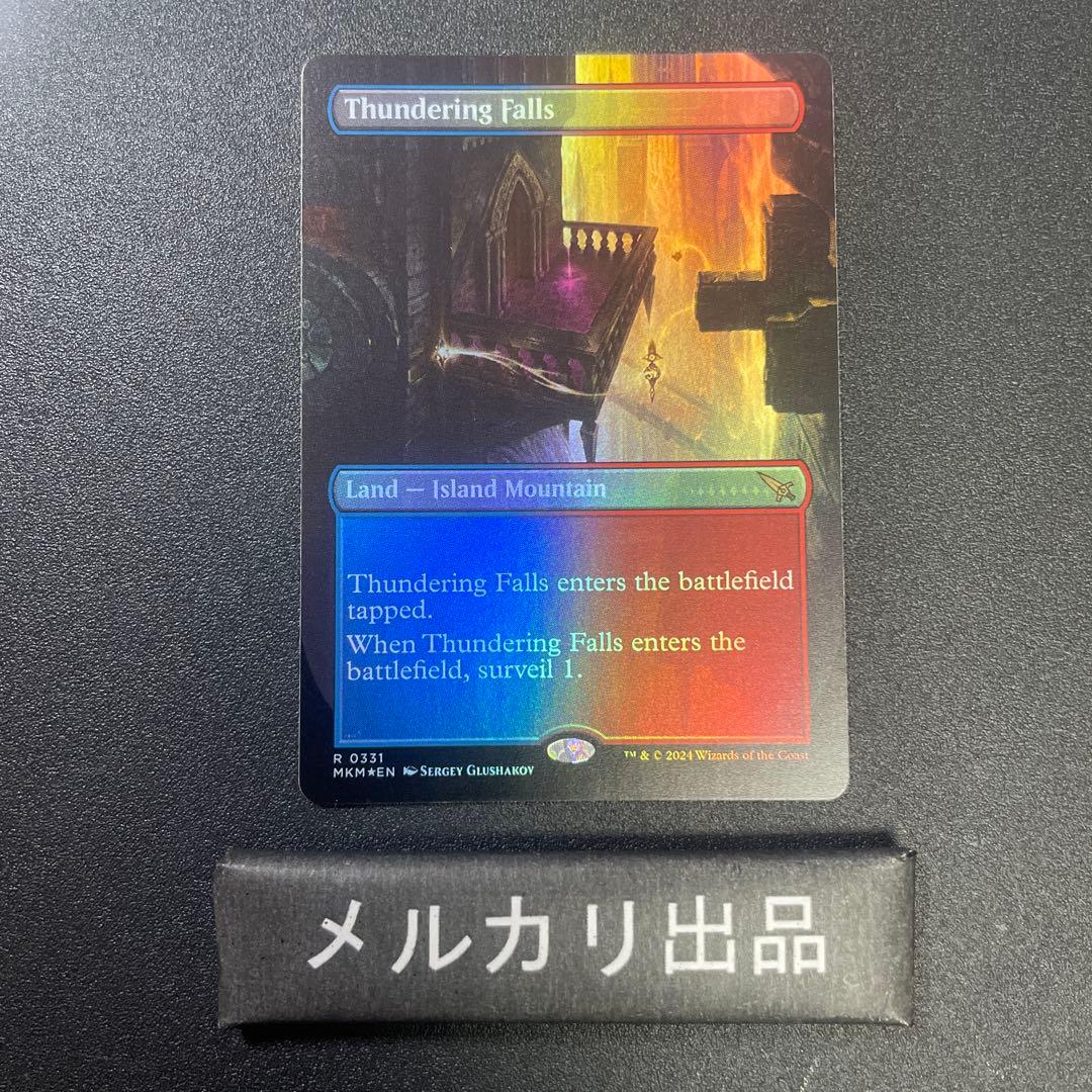 MTG foil 英語版 轟音の滝 ボーダーレス版