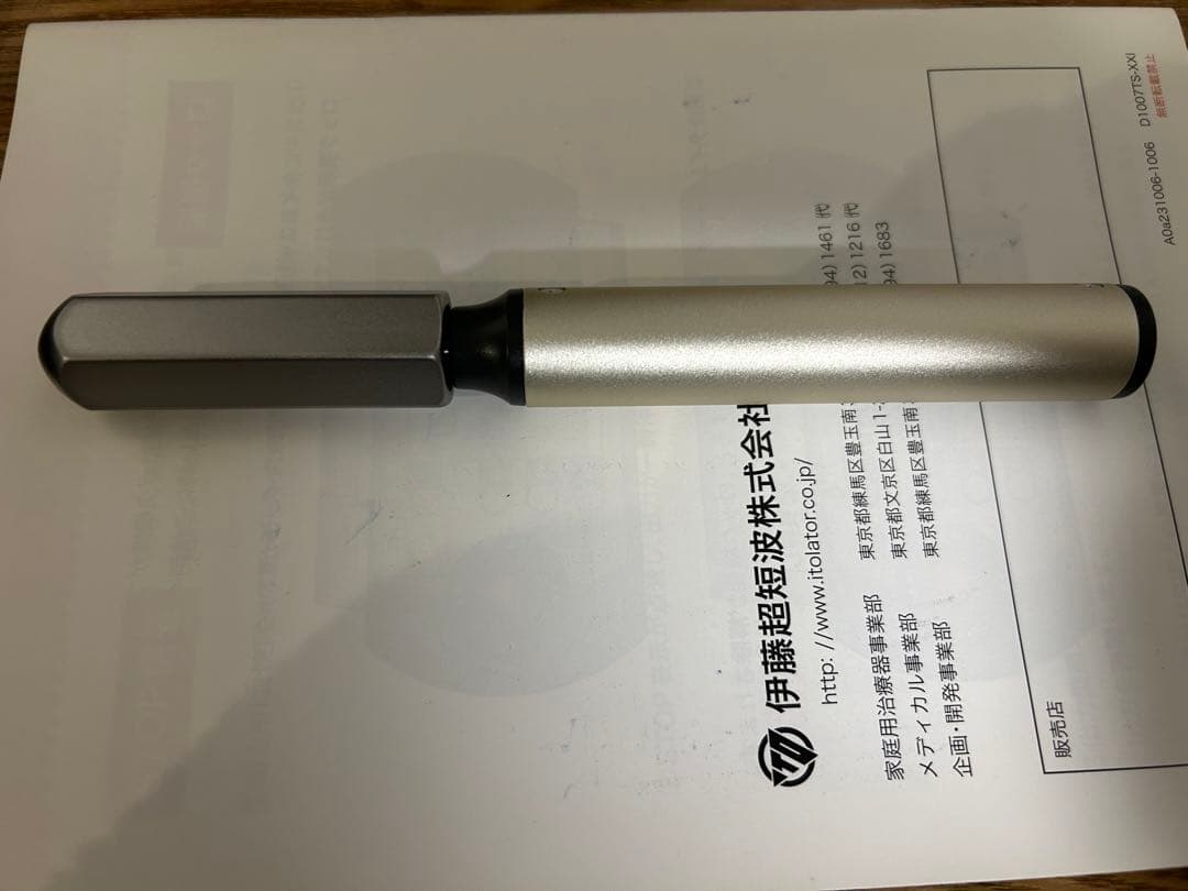 白289ツインビート3ターボ EMS マイクロカレント 電子運動器 美容器 本体